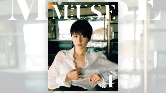「otona MUSE4月号」にご紹介いただきました