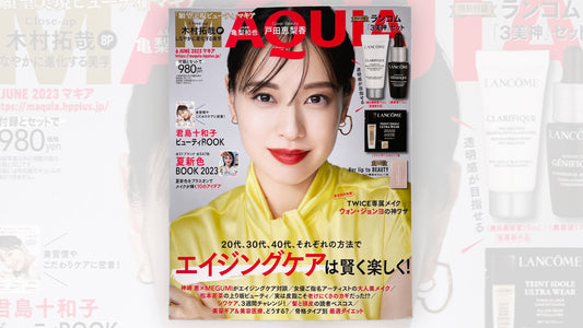 「MAQUIA6月号」にご紹介いただきました