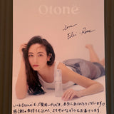 Otonëサイン入りリーフレットサブスク用